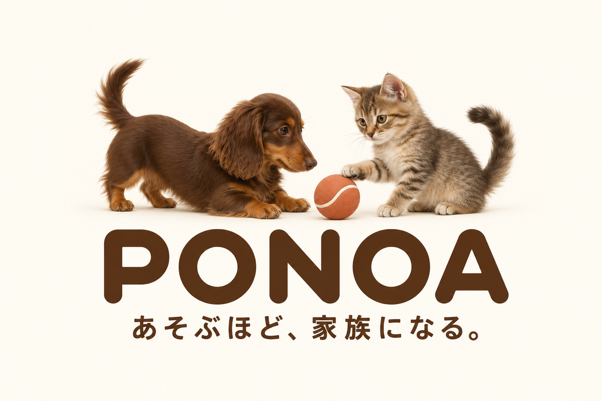 PONOAのロゴ。ミニチュアダックスと猫がボールを囲んで遊ぶ様子。