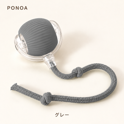 グレーの猫じゃらしボールとひも 単品